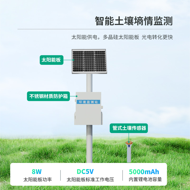 管式土壤水分測量儀，水分?jǐn)?shù)據(jù)竟然可以監(jiān)測的如此準(zhǔn)確！